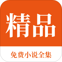 新萄京APP